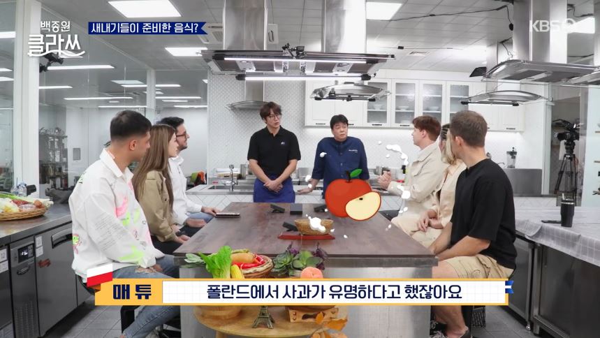 [종합] 백종원클라쓰 한층 성장한 새내기들의 졸업식! 한식을 널리 알려주길 바란다.