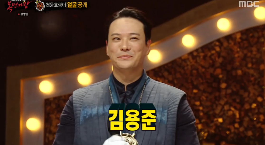 [종합] 복면가왕 빈대떡 신사, 클라스 입증 가왕 방어전 성공…SG워너비 김용준 감사한 무대였다 가왕 도전
