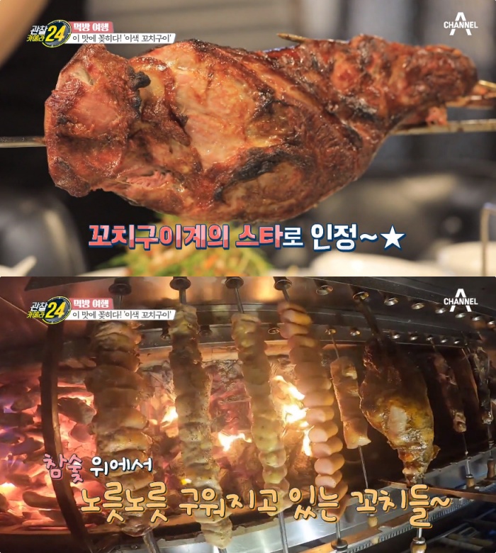 관찰카메라24 서울 강남 압구정역 슈하스코 무한리필 vs 안양 인덕원역 양갈비 통꼬치구이 맛집 위치는? 미우새 그 곳! [어제픽]
