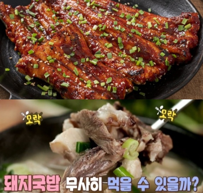 맛있는 녀석들 부산 거제동 숯불장어구이 맛집 위치는?…고령 돼지국밥 침샘 자극