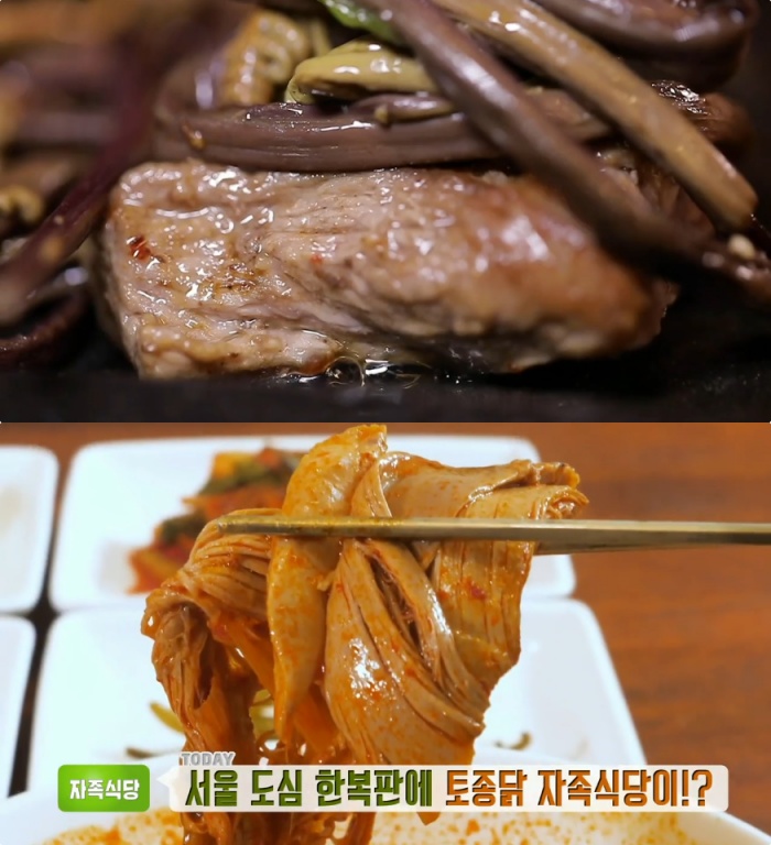 생방송투데이 서울 성수동 제주산 生뒷고기 고깃집, 맛있GO 싸다GO!…자족식당 홍은동·연희동 닭개장·한방닭곰탕 맛집 위치는?