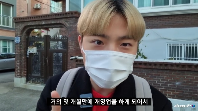 유튜버 웅이, 철거됐던 인천 호떡집 근황 공개…십정종합시장에 재오픈