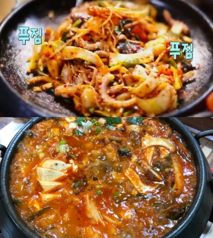 김영철의 동네한바퀴 양구 가마솥두부전골·낙지볶음 맛집 위치는? 그리운 집밥 식당!