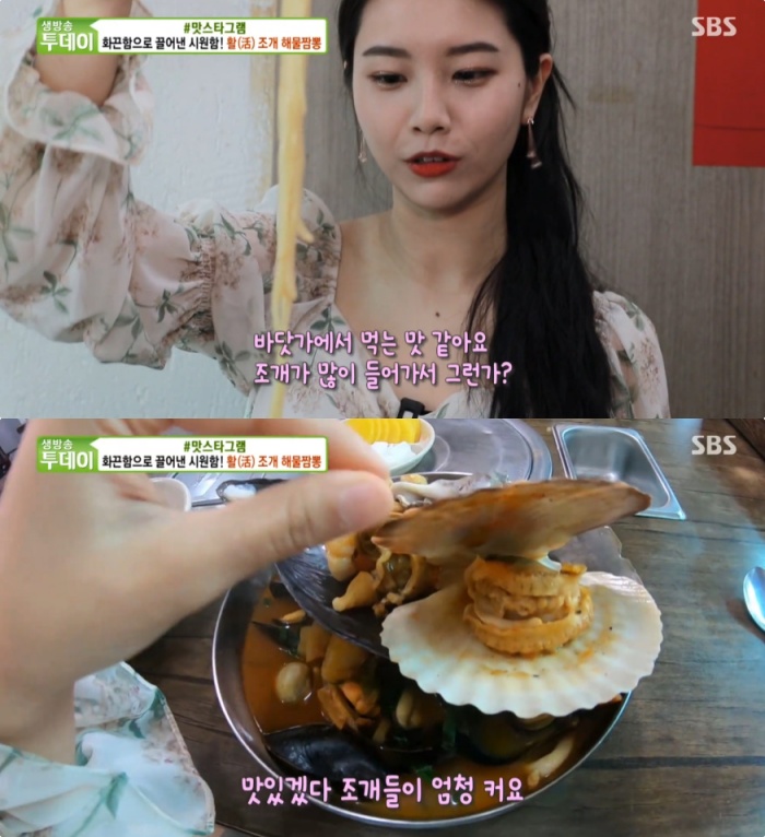 생생정보-인생역전 인천 만수동 조개해물짬뽕·냉밀면 맛집 위치는? 