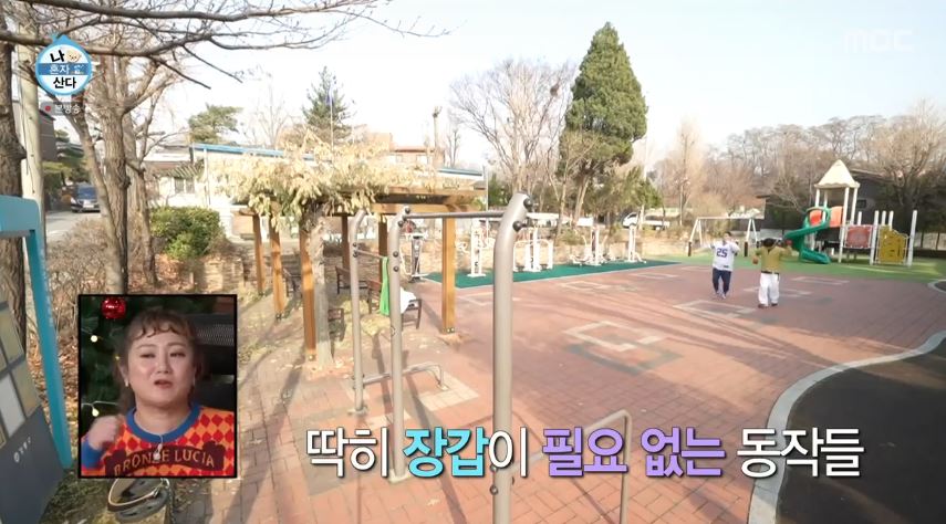 나혼자산다 이주승-구성환 콤비의 동네 운동 루틴, 효도르 선수의 훈련법? (2)