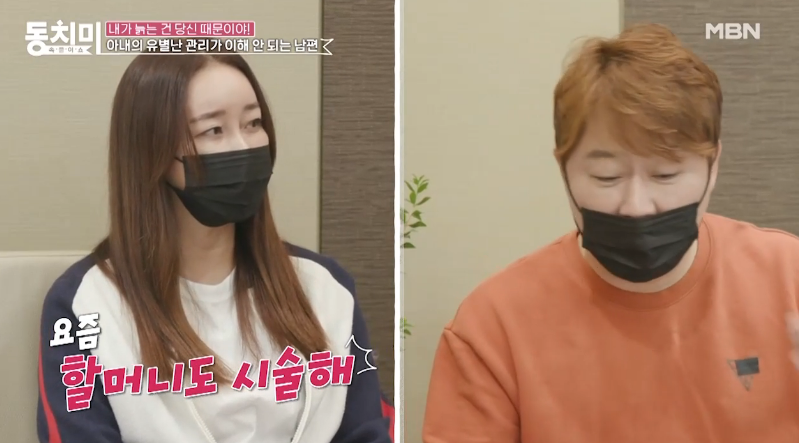 피부과 시술…룰라 김지현, 남편 홍성덕과 갈등?