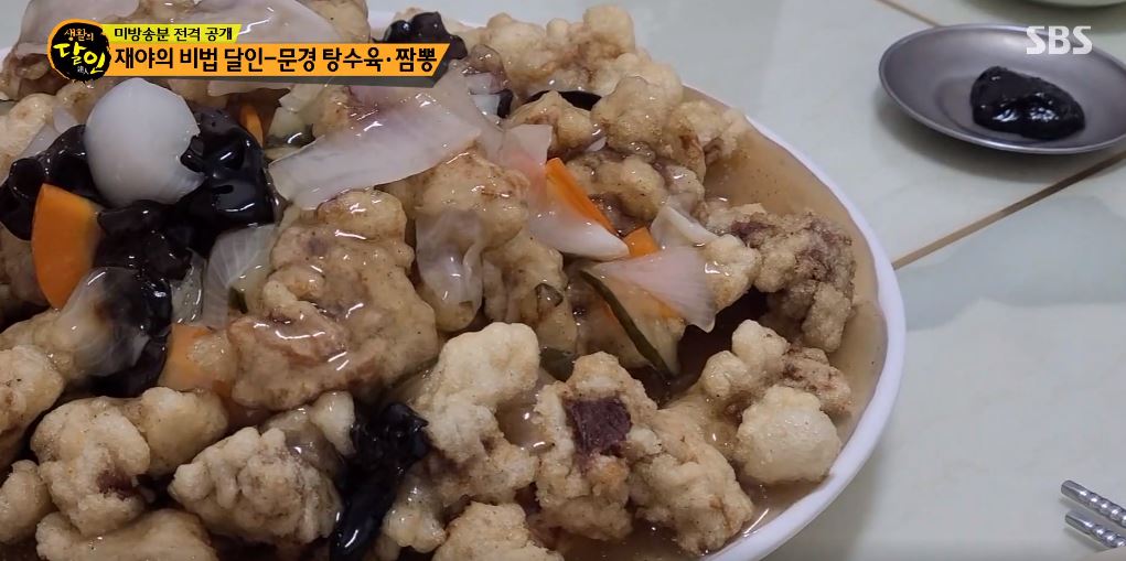 맛이 끝내준다…생활의 달인 경북 문경 탕수육·짬뽕 맛은?