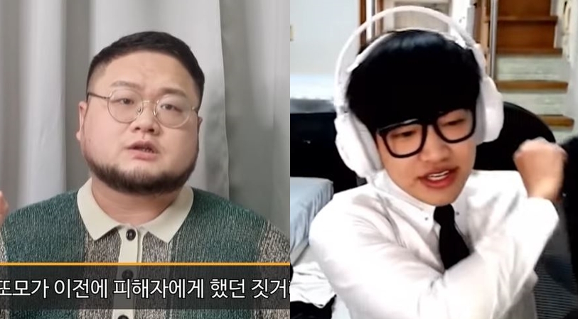 공론화하겠다니 고소 협박…유튜버 구제역, 스트리머 보물창고 갑질 폭로