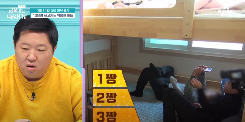 행복하게 살면 안돼…금쪽같은 내새끼 엄마에게 저주 퍼붓는 금쪽이