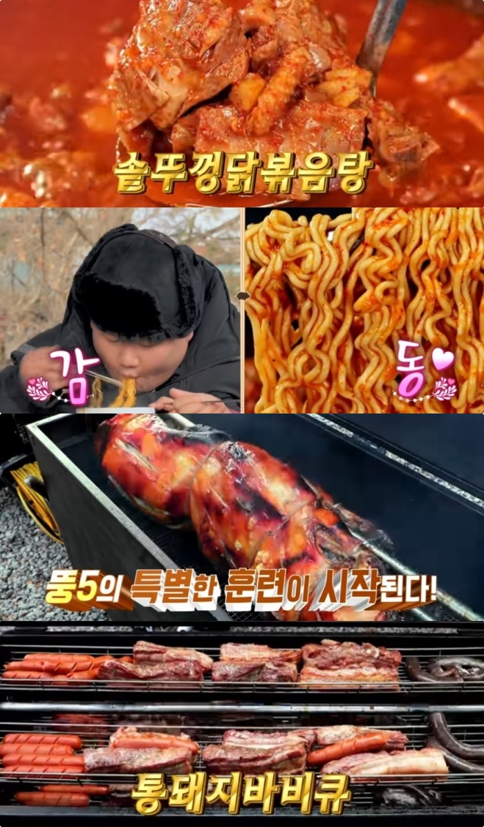 맛있는 녀석들 가평 유명산 솥뚜껑닭볶음탕 맛집 위치는? 전참시 그 곳!…통돼지바비큐·삼겹살, 돈계훈련 하이라이트 장식!