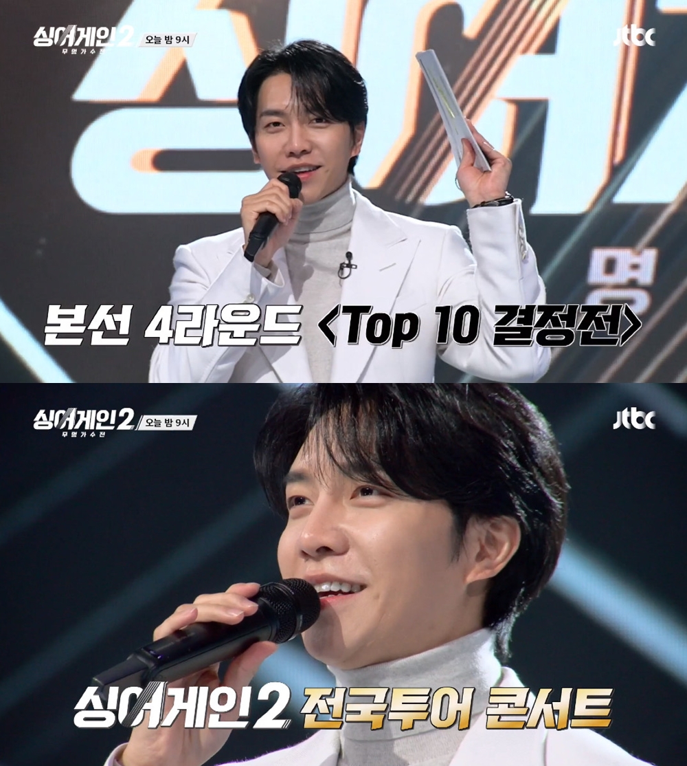 싱어게인2, TOP10 전국투어 콘서트 개최 예고…합격자 관심↑