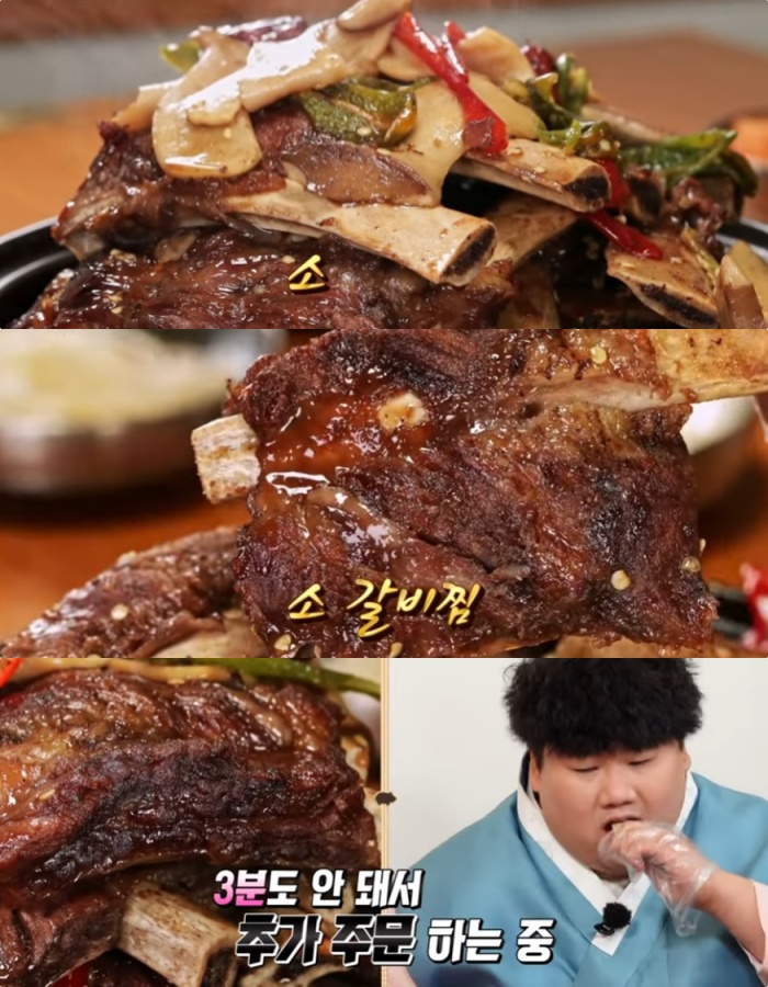 맛있는 녀석들 서울 성북동 소갈비찜 맛집 위치는? 북악산 앞 냉면-볶음밥-모듬전 外