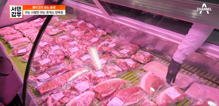 서민갑부 돼지농장 자매, 휴게소 식당과 정육점 운영 이유?