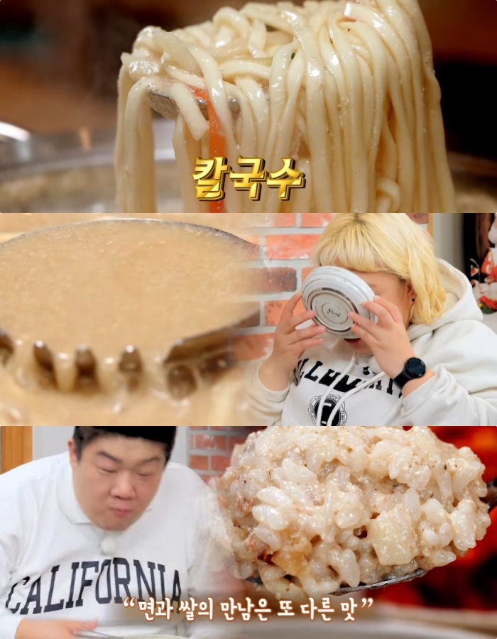 맛있는 녀석들 대전 하기동 들깨칼국수 맛집 위치는? 수제비-칼제비-녹두전-족발고추장구이 外