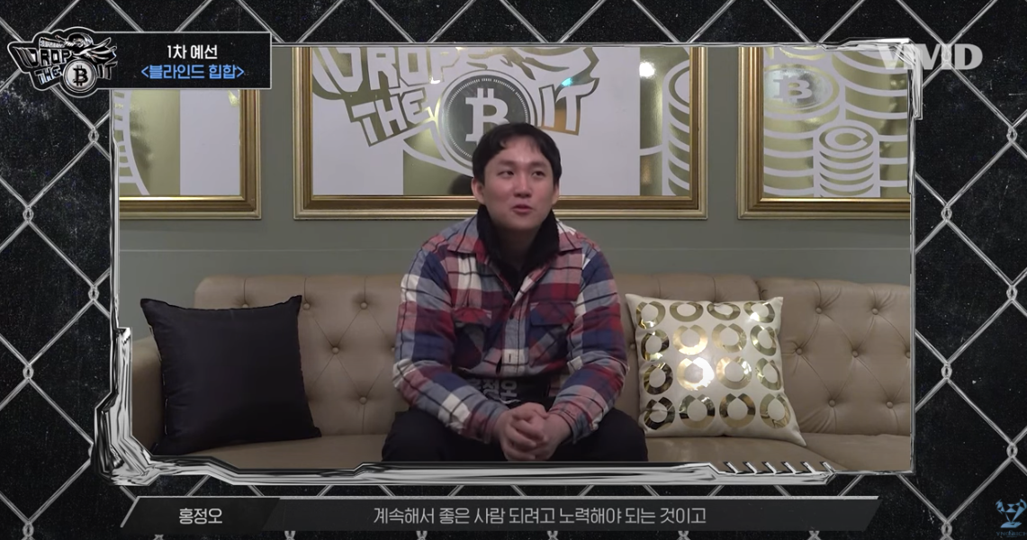 유튜버 홍정오, 드랍더비트 1차 예선 통과→아임뚜렛 논란 언급