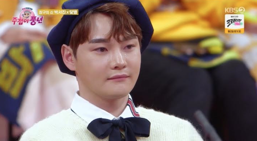 주접이 풍년 박서진 닻별, 없어서는 안 될 공기 같은 존재 애틋한 팬사랑