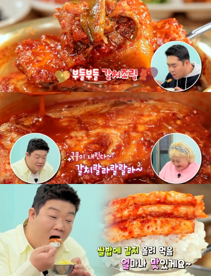 맛있는 녀석들 서울 남대문시장 갈치골목 갈치조림 맛집 위치는? 고등어조림-모듬생선구이 外
