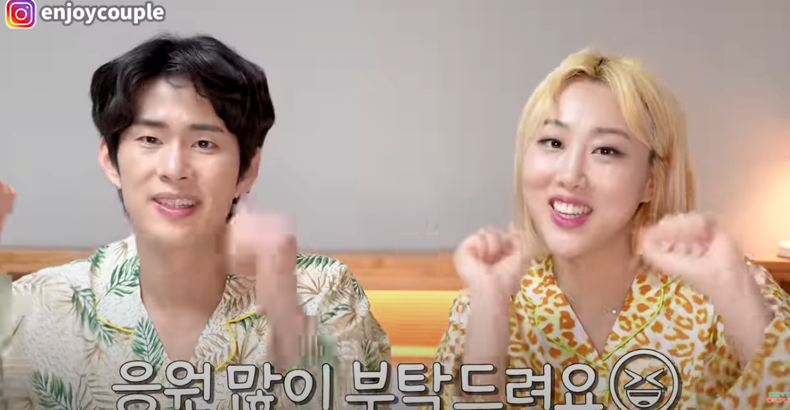 엔조이커플 손민수♥임라라, 동거 시작…결혼은 아직
