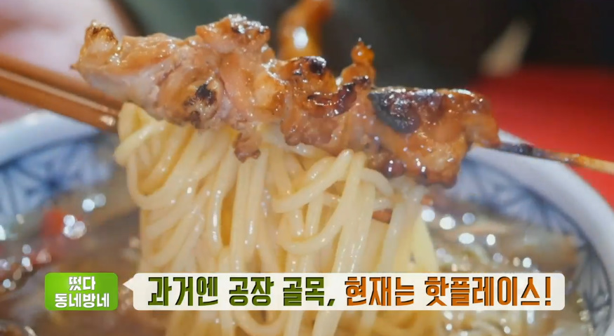 생방송투데이 서울 을지로 맛집, 꼬치국수-삼겹살 外…빵플레이스 평택·태백·화성·의왕 베이커리 카페 위치는? 맛있는 녀석들 그 곳!
