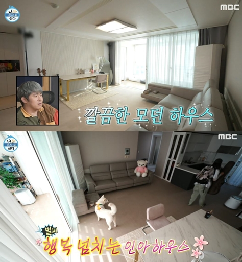 가족한테 물려 받아…설인아, 수원 집 인테리어 공개→위치·가격은?