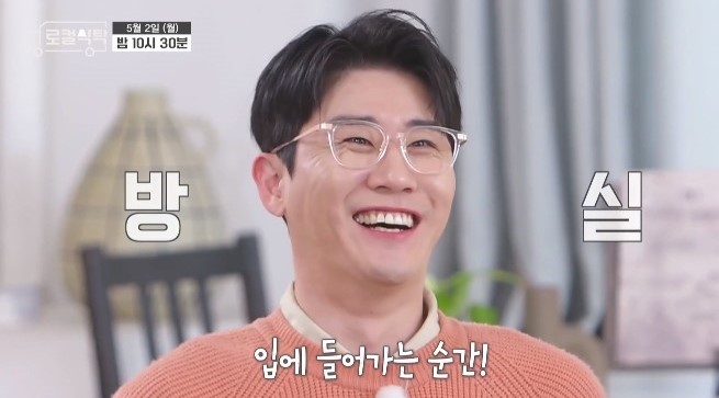 안동이 낳은 슈퍼스타 영탁, 로컬식당 찐한 사투리로 전하는 현지 느낌 1000% 맛+재미 두 배!
