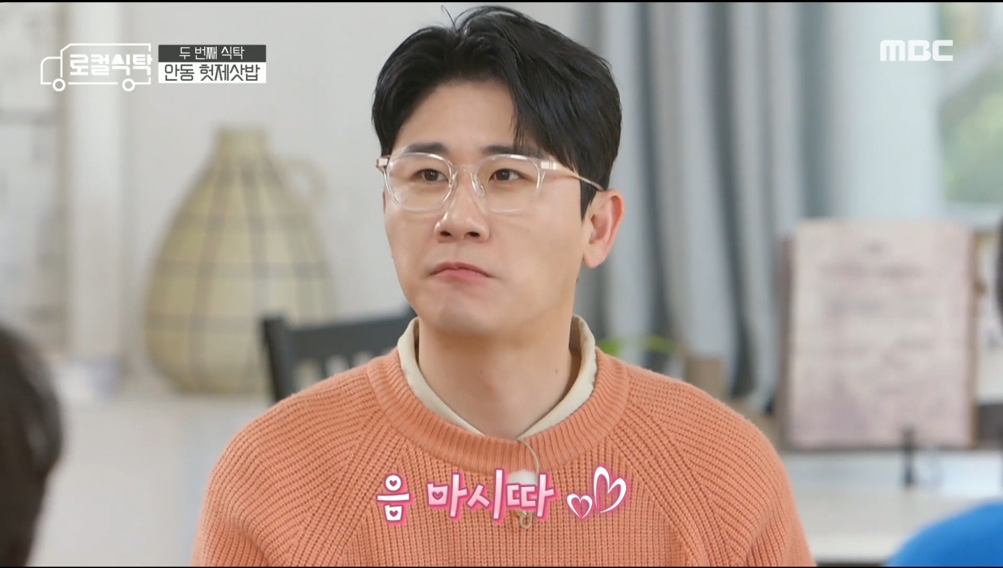 복스럽게 먹는 복덩이 영탁, 로컬 식당에서 안동 밥상으로 힐링타임