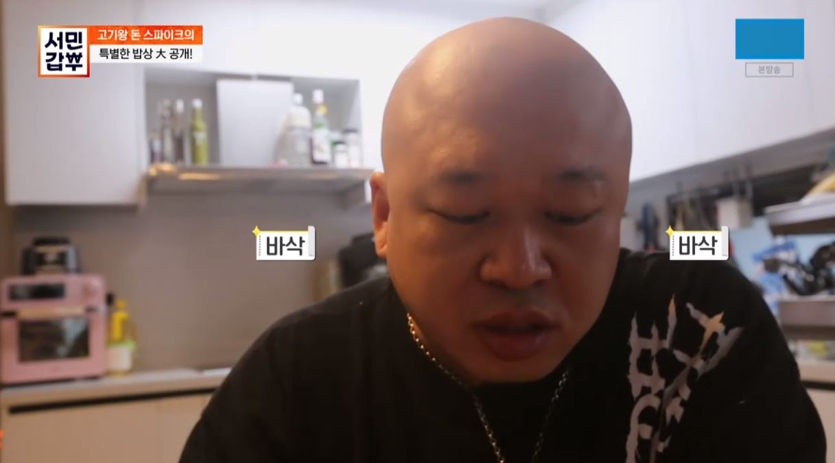 [종합]서민갑부 돈스파이크, 고기에 진심인 이 남자 가게부터 홈쇼핑까지 성공 행진