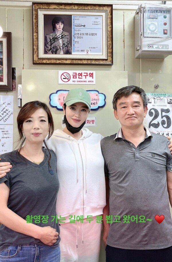 김혜수, 어쩌다 사장2 정육점 사장님과 재회…직접 방문해 인증샷 눈길