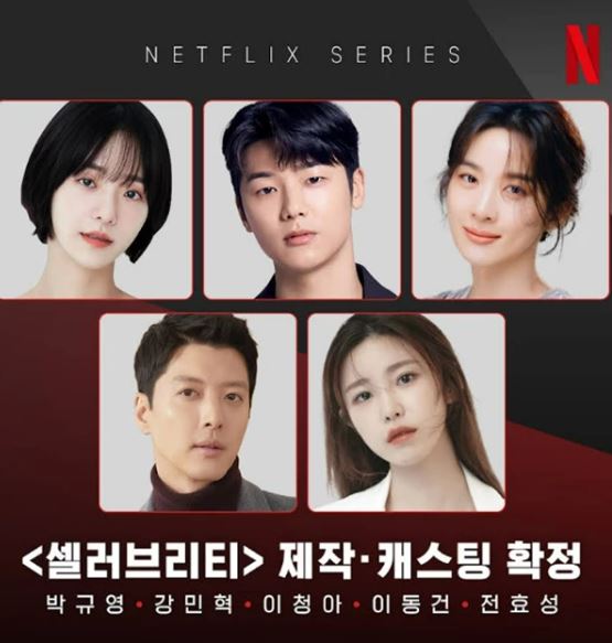 살아서 돌아가셔야…전효성, 드라마 셀러브리티 캐스팅 소식에 악플 쏟아진 이유