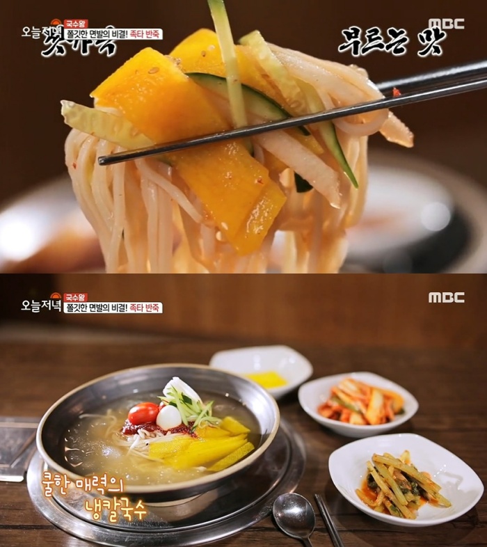 생생정보 울산 냉칼국수 맛집 위치는? 냉김치칼국수-냉콩칼국수-비빔칼국수 外
