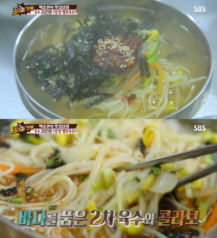 생생정보 담양 국수거리 멸치국물국수·열무비빔국수 맛집 위치는? 백종원의 3대천왕 그 곳!