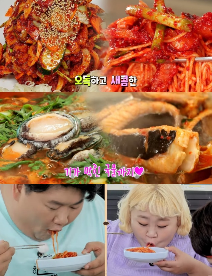 맛있는 녀석들 보령 간자미무침 맛집 위치는? 간재미탕-광어물회-한우육회물회 外