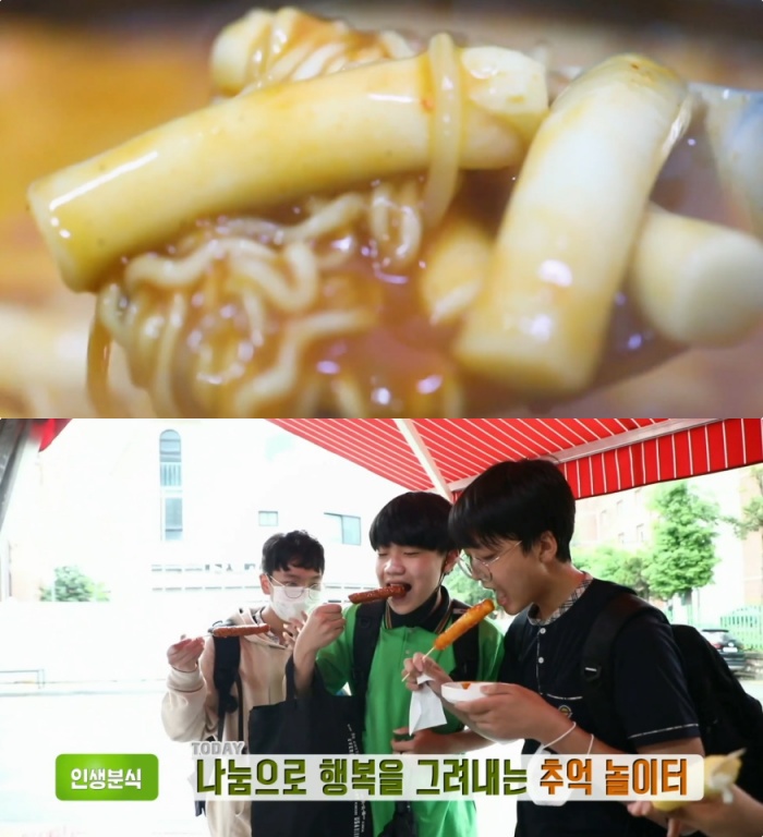 생방송투데이-인생분식 인천 송도 즉석라면떡볶이 맛집, 추억 놀이터!…서울 신천동 우리동네반찬가게 위치는?