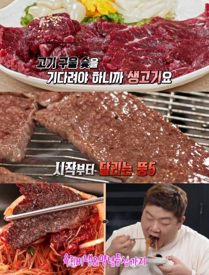 맛있는 녀석들 영광 청보리한우 맛집 위치는? 생고기-살치살-안창살-갈비살-쟁반육회냉면 外 고깃집!