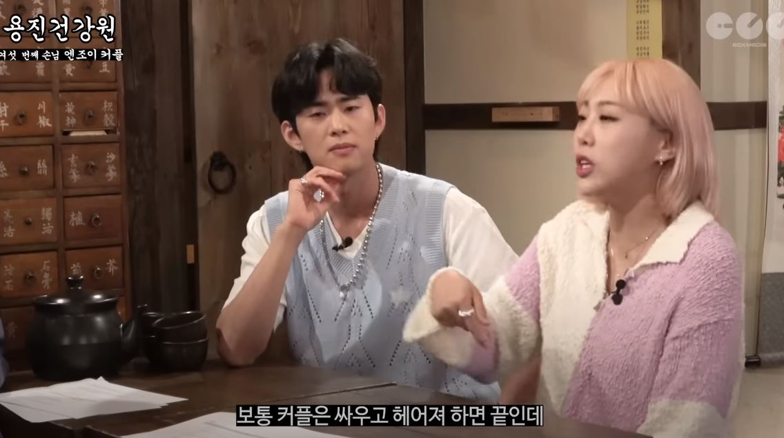 엔조이커플 손민수♥임라라, 유튜브에 이별공지 할 뻔도…서로 안 굽혀