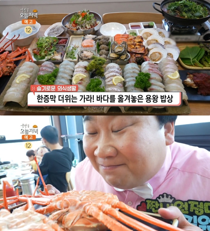 생방송오늘저녁 인천 영종도 용왕밥상 맛집 위치는? 제철회-문어-낙지-전복-홍게-가리비 外 푸짐한 해산물 횟집!