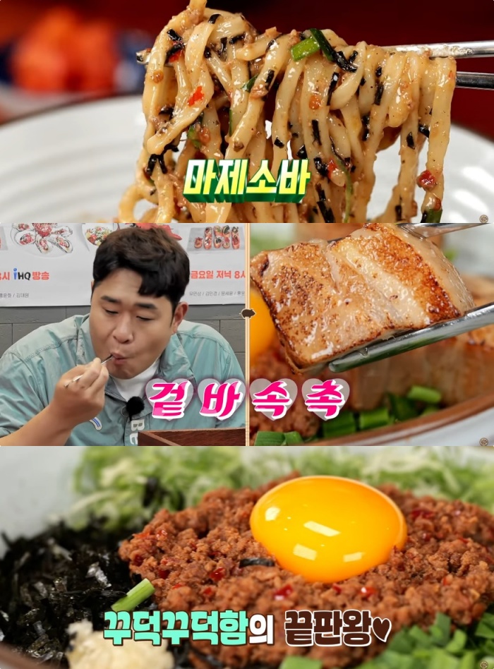 맛있는 녀석들 서울 잠원동 신사역 마제소바 맛집 위치는? 일본식 비빔라면!
