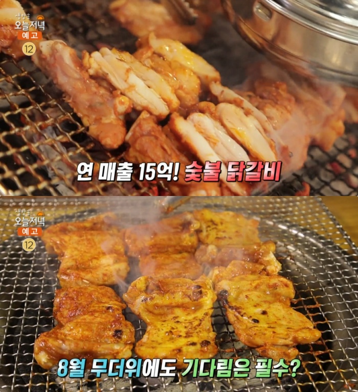 생방송오늘저녁 서울 구로동 숯불닭갈비 맛집 위치는? 수요미식회, 닭목살소금구이 그 곳!