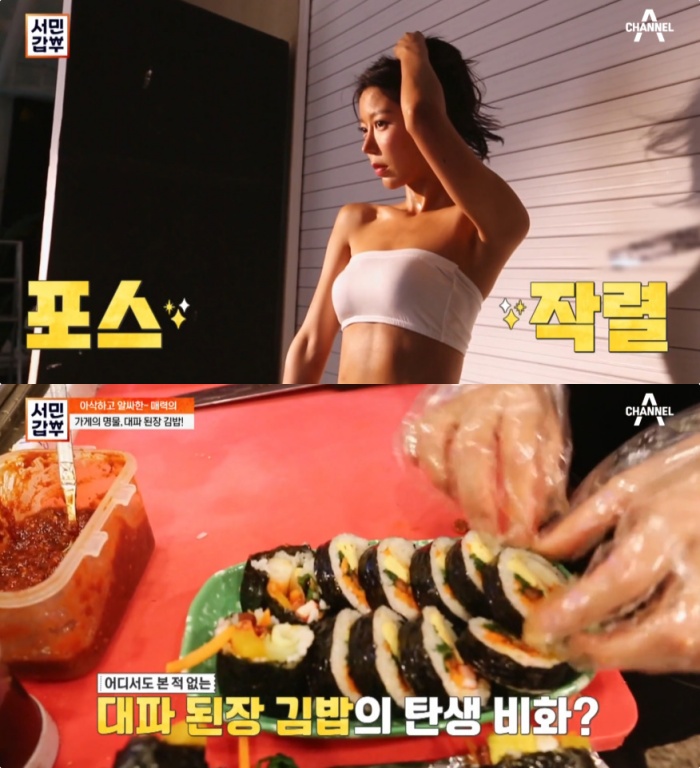 서민갑부 김송이 서울 망원시장 대파된장김밥 맛집 위치는? 떡볶이-수제튀김-매운멸치김밥 外 똑순이의 분식집!
