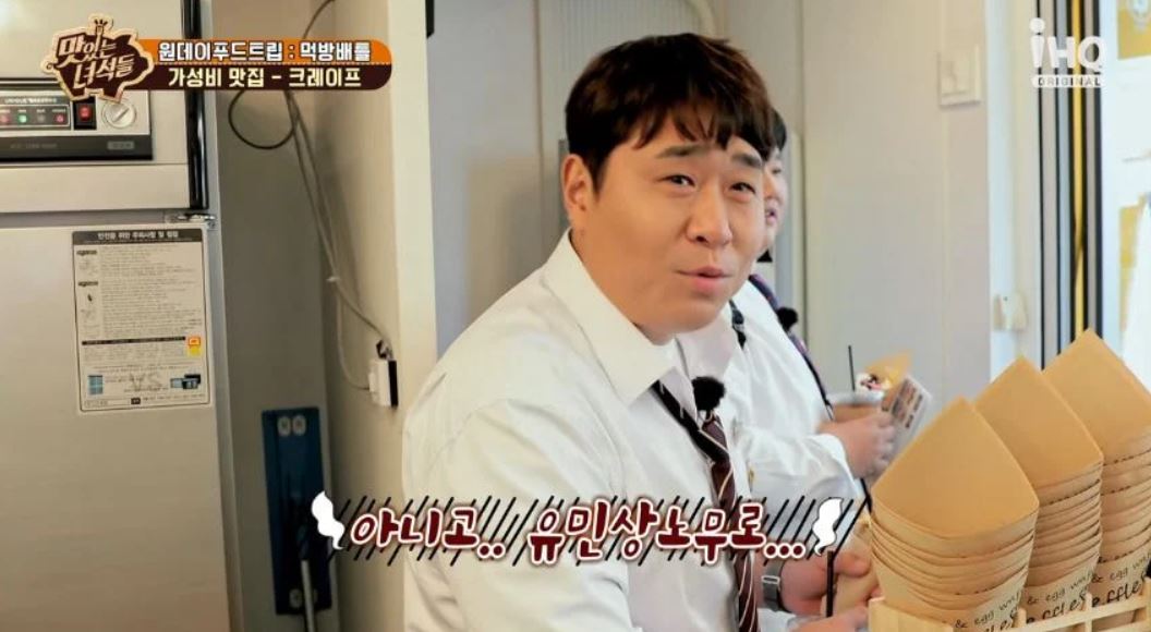 슨상님→노무까지…맛있는 녀석들, 일베 자막 논란