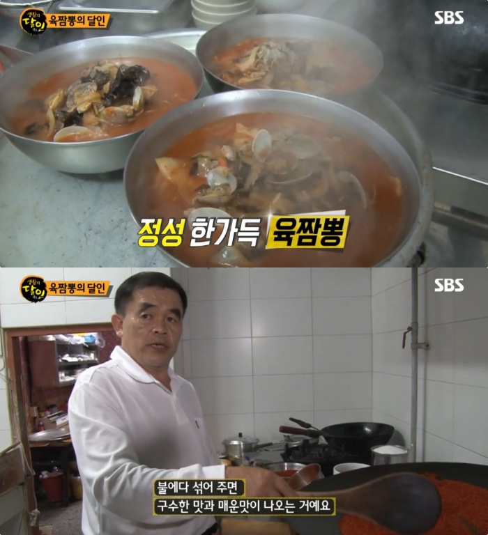생방송오늘저녁 태안 동부시장·서부시장 맛집 위치는? 육짬뽕-대하소금구이 外 생활의 달인 그 곳!