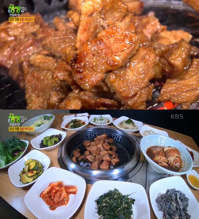 생방송오늘저녁 서울 자양동 숯불돼지갈비 맛집 위치는? 10가지 밑반찬에 청국장까지!