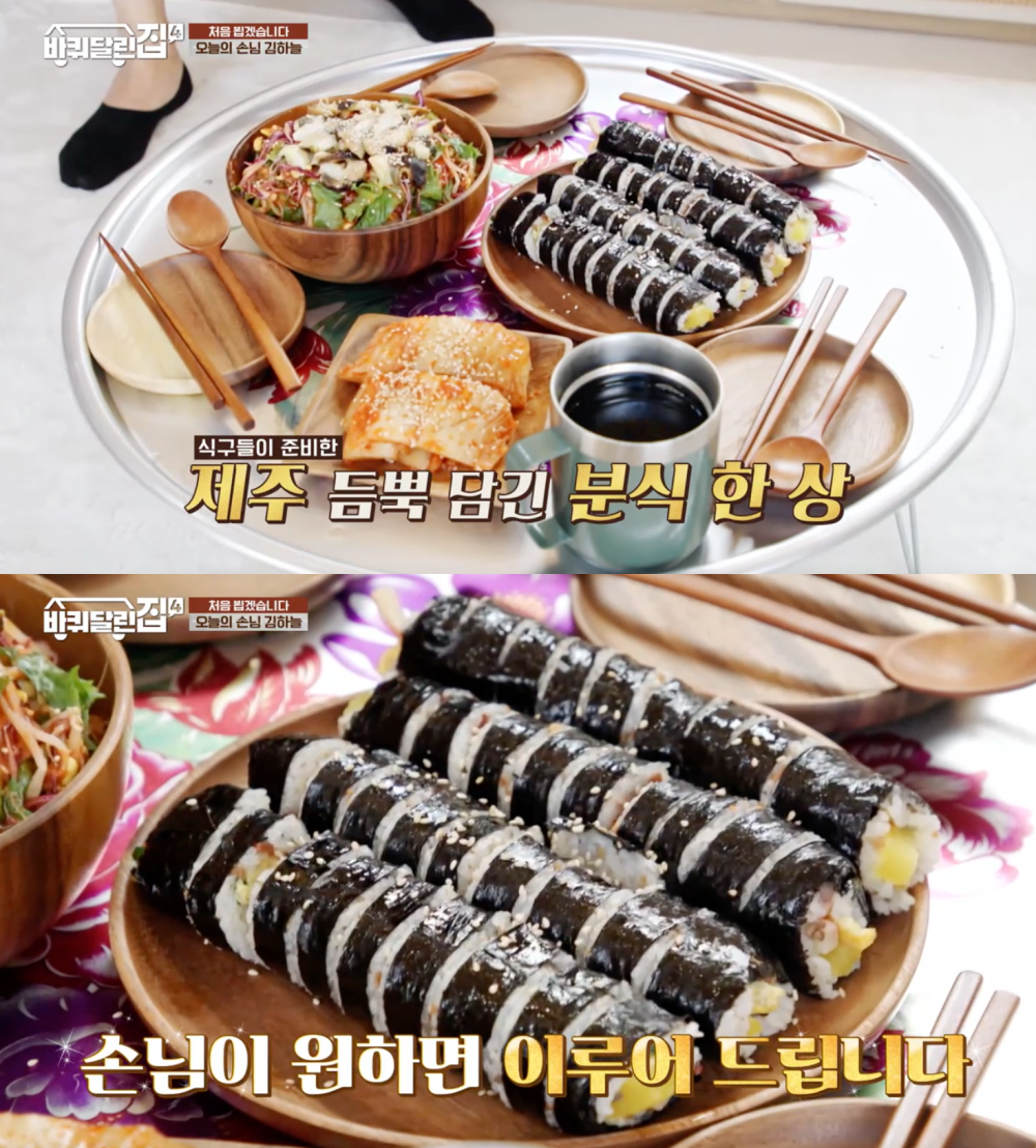 전화 100통도 더해…바퀴달린집4, 김하늘-공효진도 반한 제주도 김밥 소개
