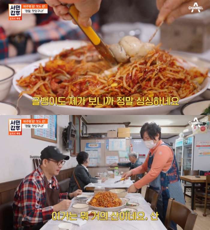 서민갑부 동해 묵호시장 해물찜 맛집 위치는? 문희자 씨의 싱싱한 해물탕-복매운탕 外