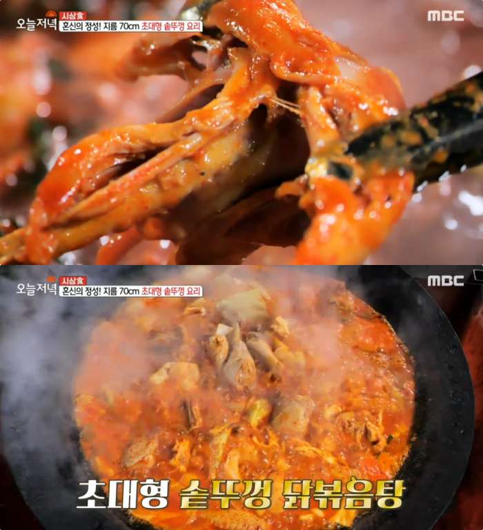 동네한바퀴 원주 솥뚜껑닭볶음탕 맛집 위치는? 참나무장작불 묵은지삼겹살 & 겉바속촉 감자전 外