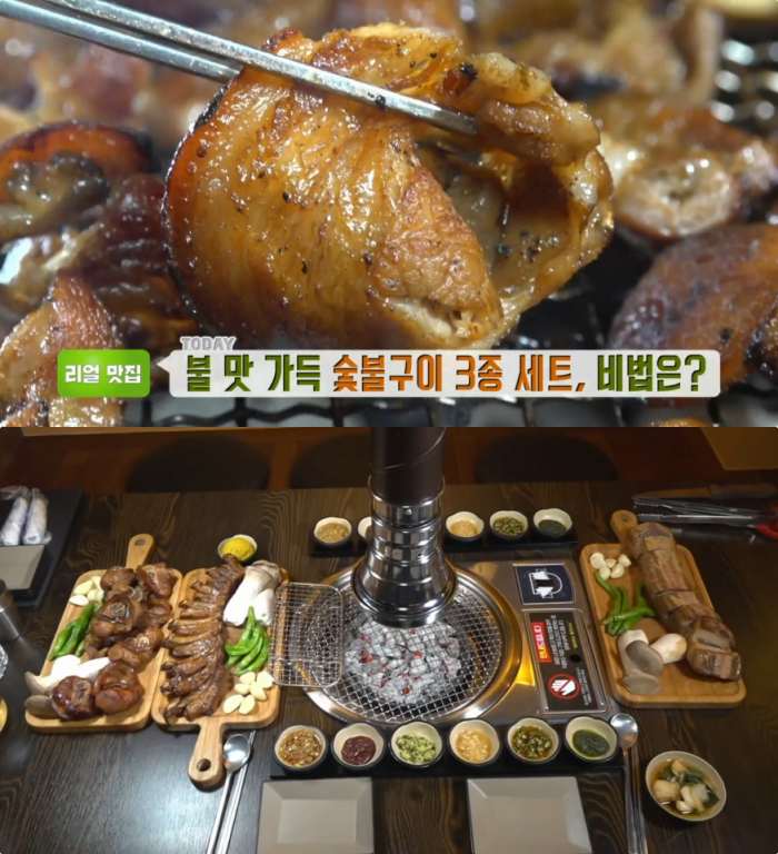 생방송투데이-리얼맛집 서울 신촌 숯불구이 3종 세트 위치는? 우대갈비-등갈비-족구이-뼈삼겹살 불맛 가득!