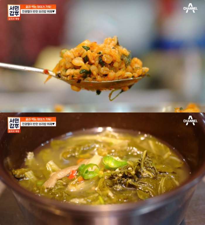 서민갑부 대구 칠성시장 보리밥 맛집, 청국장이 서비스!…없는 게 없는 3대 문구점 위치는?