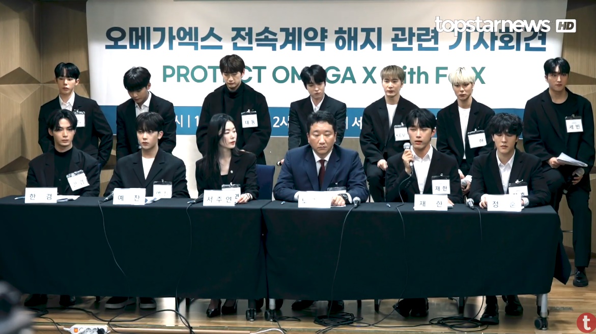 [TOP이슈] 오메가엑스 일본 매니지먼트, 소속사 대표 논란 스파이어와 계약 해지