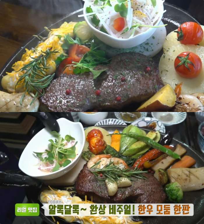 생방송투데이-리얼맛집 강화도 한우모둠한판 농가식당 위치는? 채끝등심-삼겹살-불고기 外