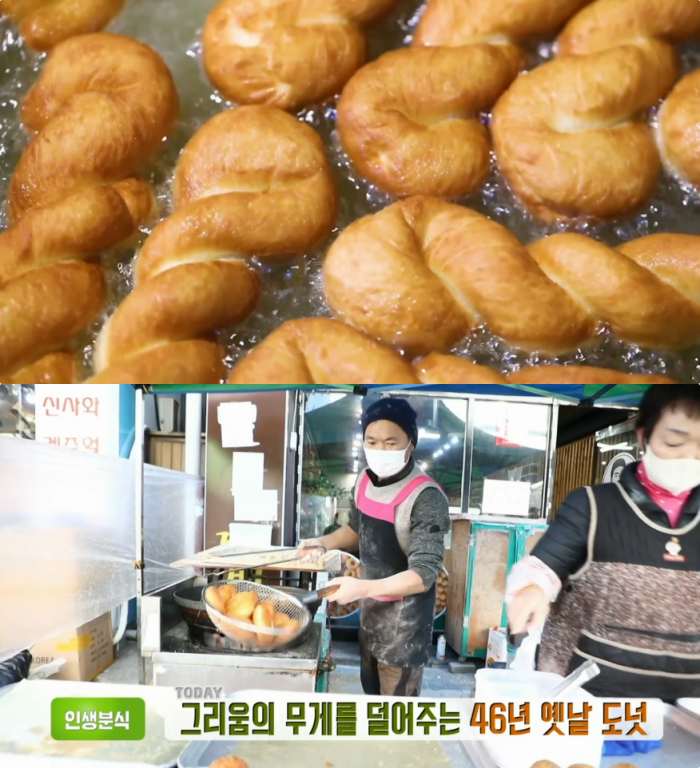 생방송투데이-인생분식 화성 남양시장 옛날도넛 맛집, 46년 그리움!…인천 동춘동 우리동네반찬가게 위치는?